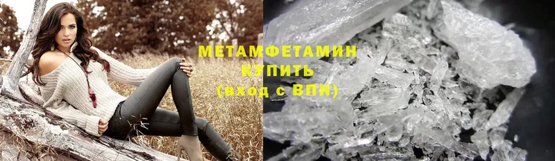 купить  сайты  Арсеньев  МЕТАМФЕТАМИН винт 