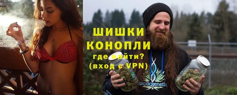 Каннабис White Widow  Арсеньев 